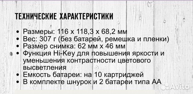 Фотоаппарат моментальной печати Instax Mini 8 Фотоаппарат моментальной печати Instax Mini 8