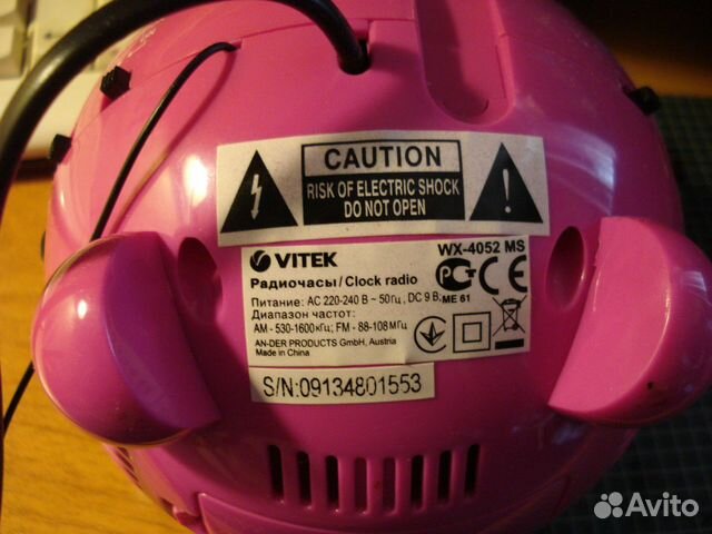 Радиочасы Vitek Радиочасы Vitek