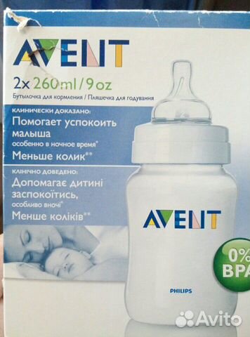 Бутылочки Avent Бутылочки Avent