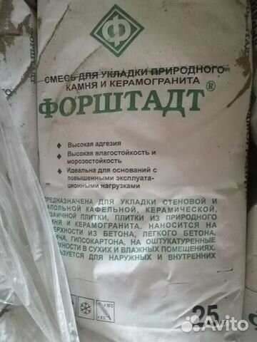 Клей для Природного камня и Керамогранита