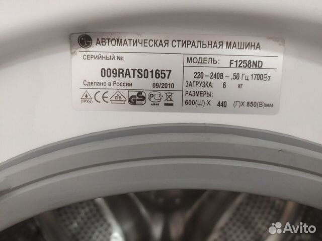 Стиральная машина Бесплатная доставка Стиральная машина Бесплатная доставка