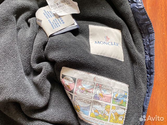 Конверт пуховый для новорожденного 0-6мес Moncler
