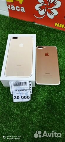Смартфон Apple iPhone 7 Plus 128GB