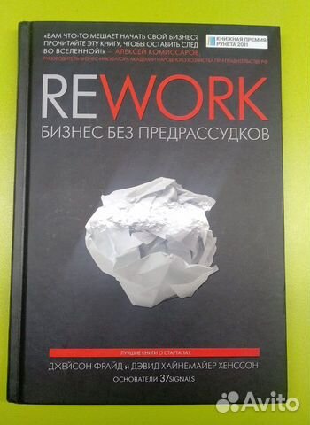 5 книг о бизнесе 5 книг о бизнесе