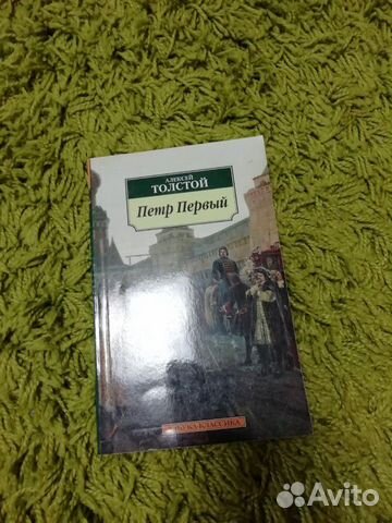 Книги в мягкой обложке (покетбук, азбука классика Книги в мягкой обложке (покетбук, азбука классика