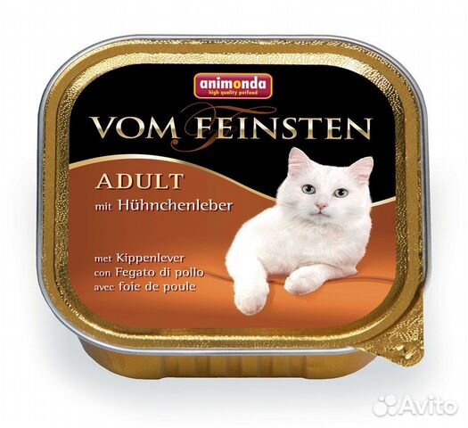 Корм для кошек Animonda Vom Feinsten Adult куриная