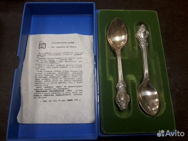 Набор столовых приборов Мельхиор СССР Набор столовых приборов Мельхиор СССР
