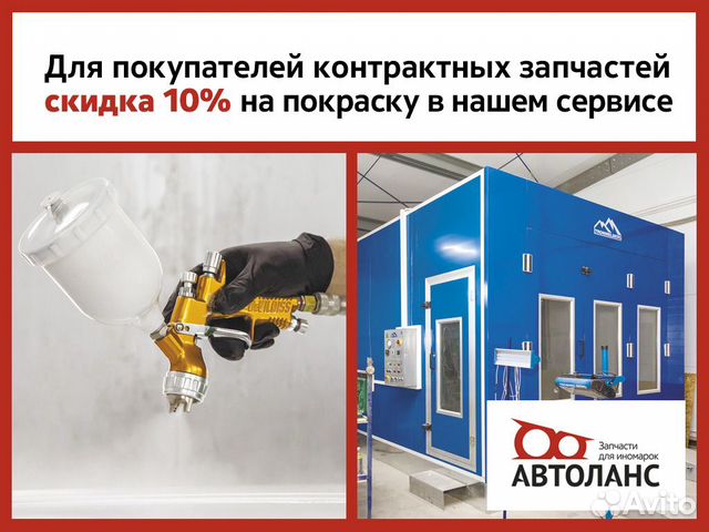 Стекло двери переднее левое Nissan Serena Серена