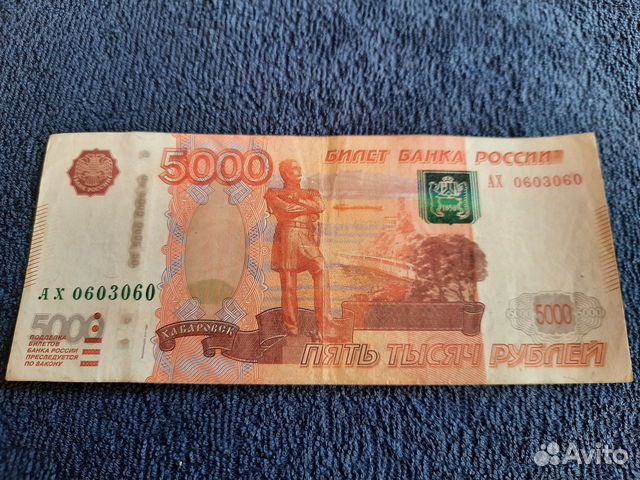 Зеркальные номера купюр