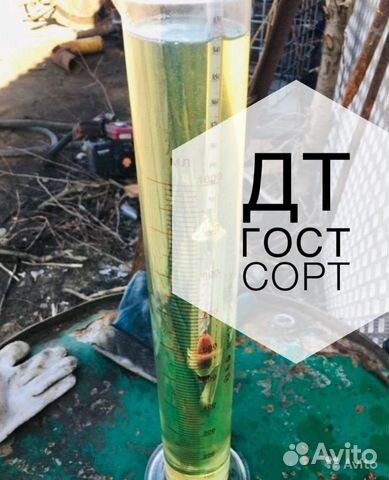 Дизтопливо дт сорт F доставка-самовывоз 5 Дизтопливо дт сорт F доставка-самовывоз 5