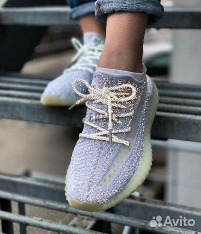 Adidas Yeezy Boost 350