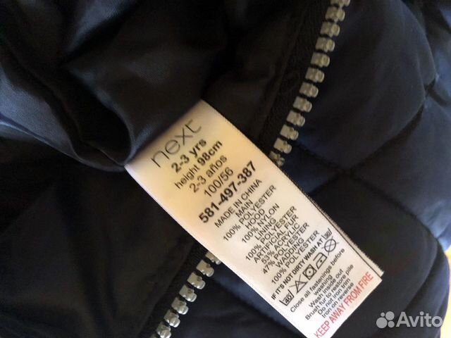 Комбинезон next Комбинезон next