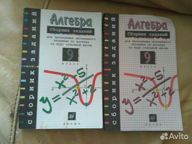 Сборник заданий Сборник заданий