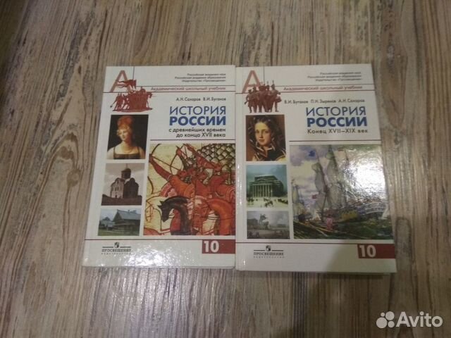Школьные учебники Школьные учебники