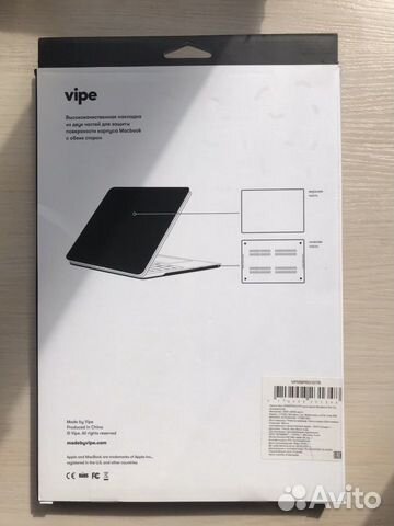 Защитная накладка для MacBook Pro 13’, новая
