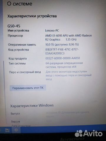 Ноутбук Lenovo G50-45 Ноутбук Lenovo G50-45