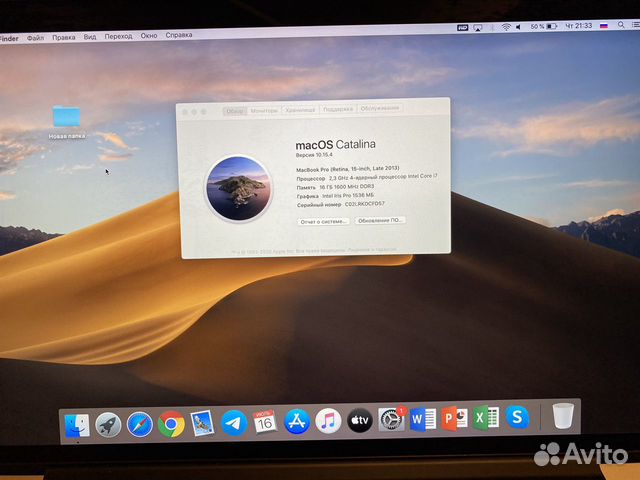 Apple MacBook Pro 15 late 2013