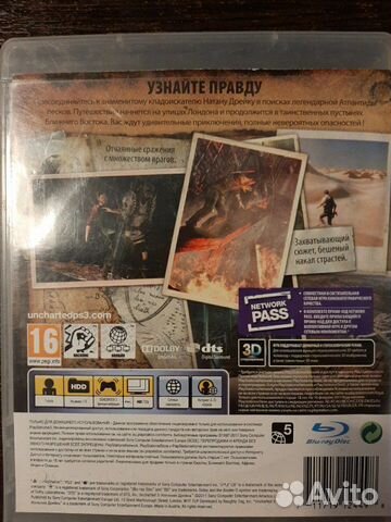 Uncharted 3: Иллюзии Дрейка для PS3