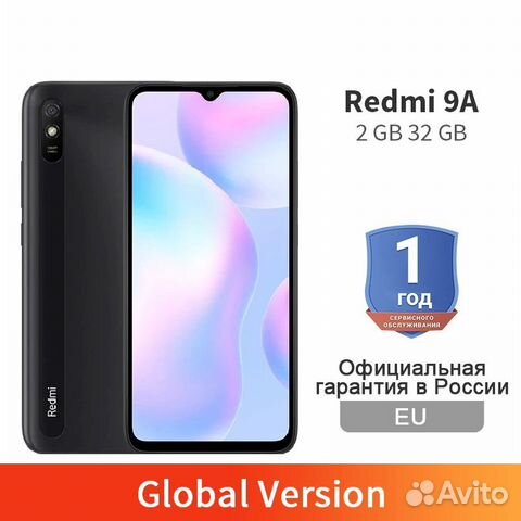 Купить В Таганроге Телефон Redmi 9