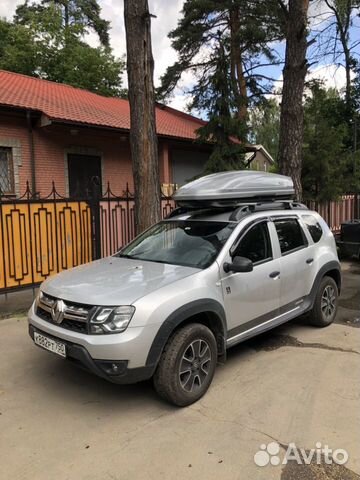 Автобокс Thule Motion XL (800) - Аренда