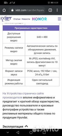 Экшн камера