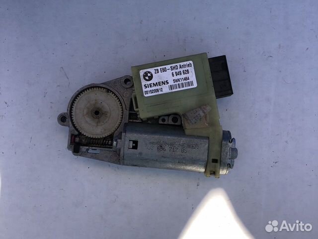 Моторчика люка бмв е60 е61 BMW 5 E61 E60