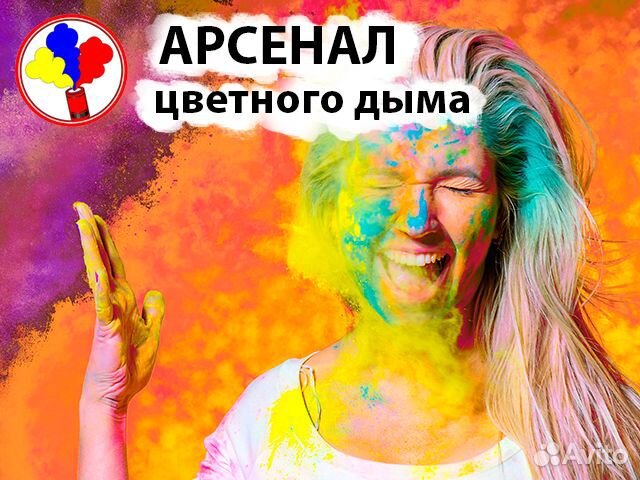 Краски Холи в Перми. Все цвета в наличии