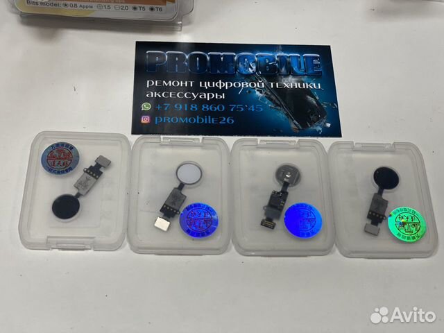 Кнопка Home iPhone 7/7plus/8/8plus