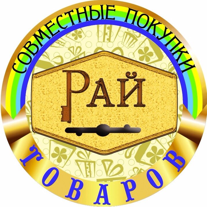 Сп ростов. Номера рае купить.