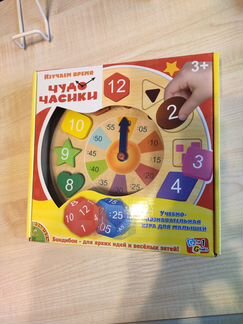 Чудо-часики Bondibon изучаем время