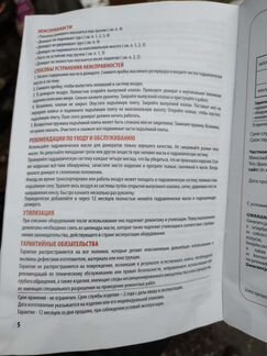 Подкатной домкрат та820012