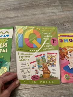 Детские развивающие книги и наборы