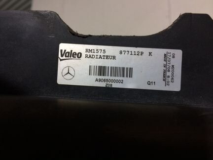 Радиатор охлаждения для Mercedes