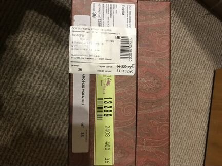 Балетки etro оригинал размер 36
