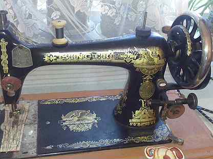 зингер швейная машинка 1899 г цена. 0 мм. авито шила. авито шила. сапожный крючок для прошивки обуви.