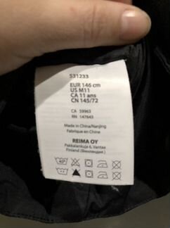 Зимняя парка для мальчика reima tec размер 146 б/у