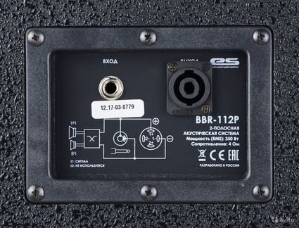 Eurosound BBR-112P акустика + доставка бесплатно