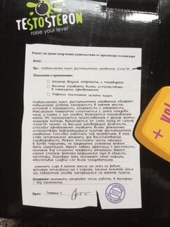 Подушка-пульт