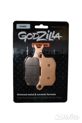 Усиленные колодки FA685 для квадроцикла