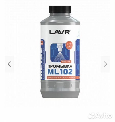 Промывка дизельных форсунок