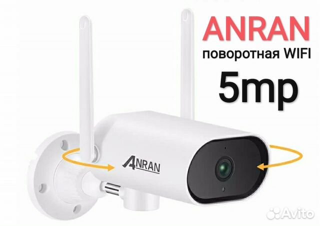 Уличная поворотная wifi ip камера anran 5mp
