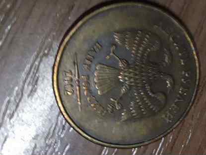 Монета 2012 года