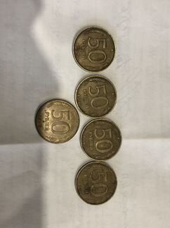 Монета 50 рублей 1993