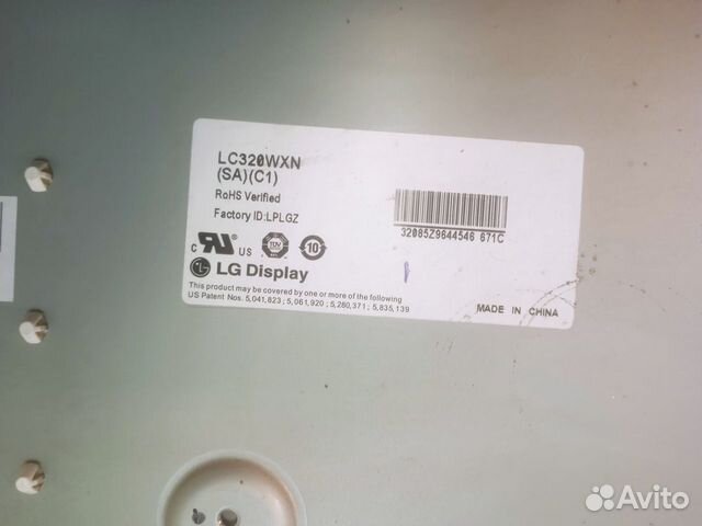 Продам матрицы для тв