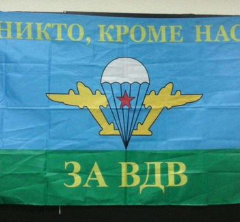 Пилотки, флаги и флажки