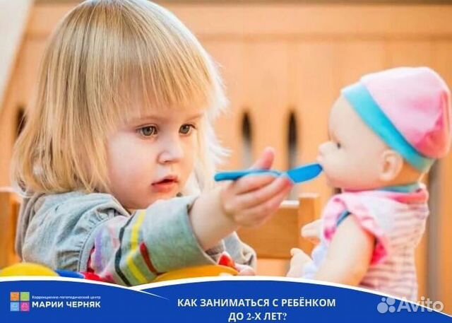 Коррекция всех видов психоречевых нарушений