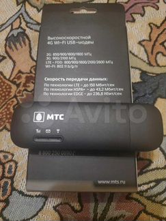 Модем huawei e8372 универсальный