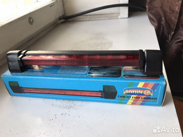 Стоп-сигнал дополнительный светодиодный 12v