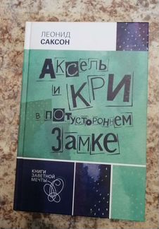 Книги бесплатно