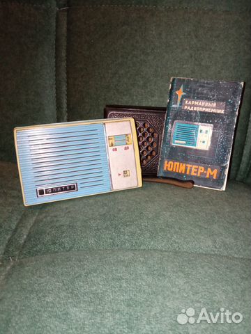 Карманный радиоприёмник Юпитер-М